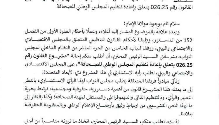 WhatsApp Image 2025-07-14 at 12.09.42_1c8b30b9