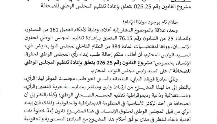 WhatsApp Image 2025-07-14 at 12.09.42_69cf538a