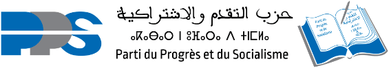 حزب التقدم والاشتراكية 